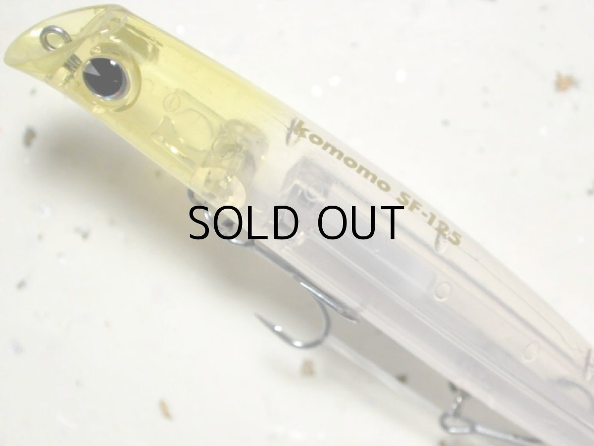 画像2: アイマ コモモSF-125:#KM125-410 チャートリュースクリアー【ネコポス配送可】 (2)