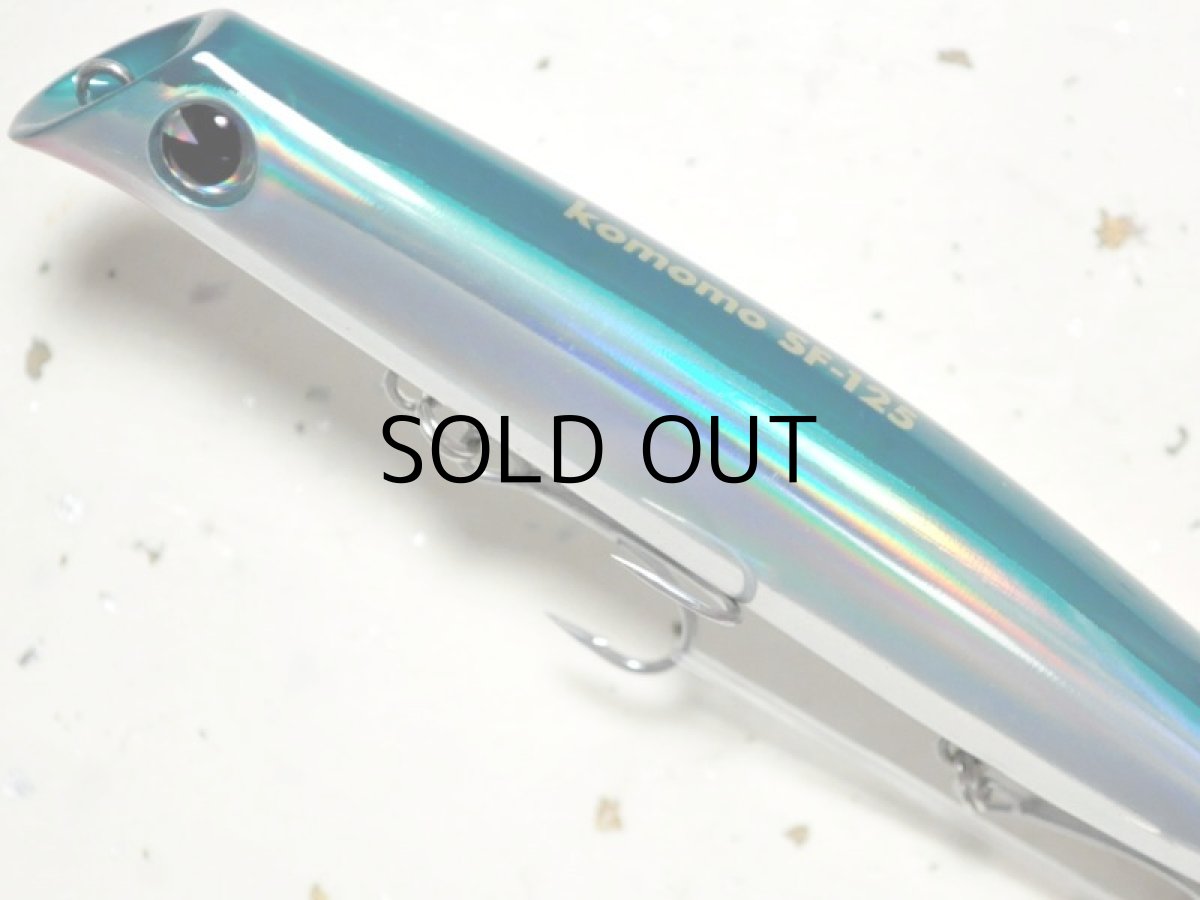 画像2: アイマ コモモSF-125：＃KM125-411 サヨリホロ【ネコポス配送可】 (2)