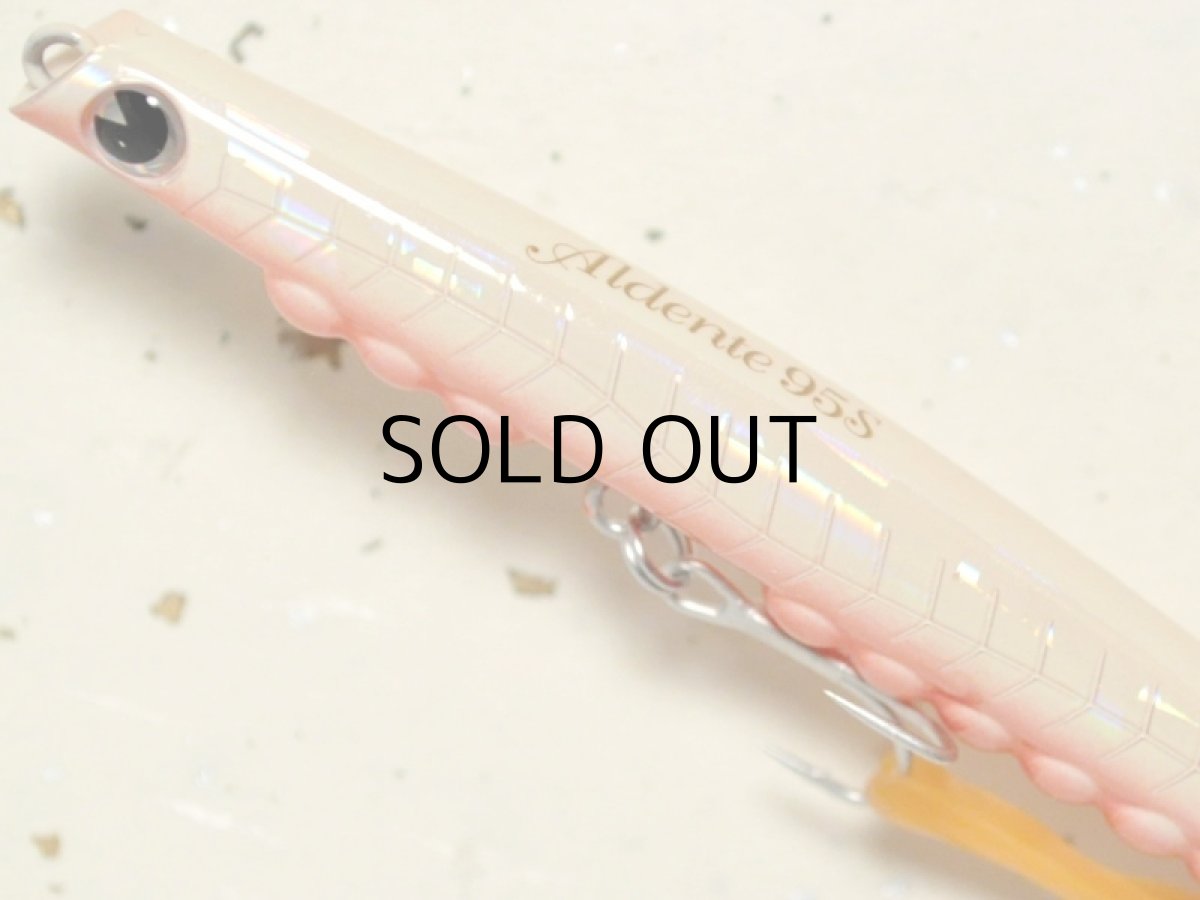 画像2: アイマ アルデンテ95S:#AD95-102 カルボナーラ【ネコポス配送可】 (2)