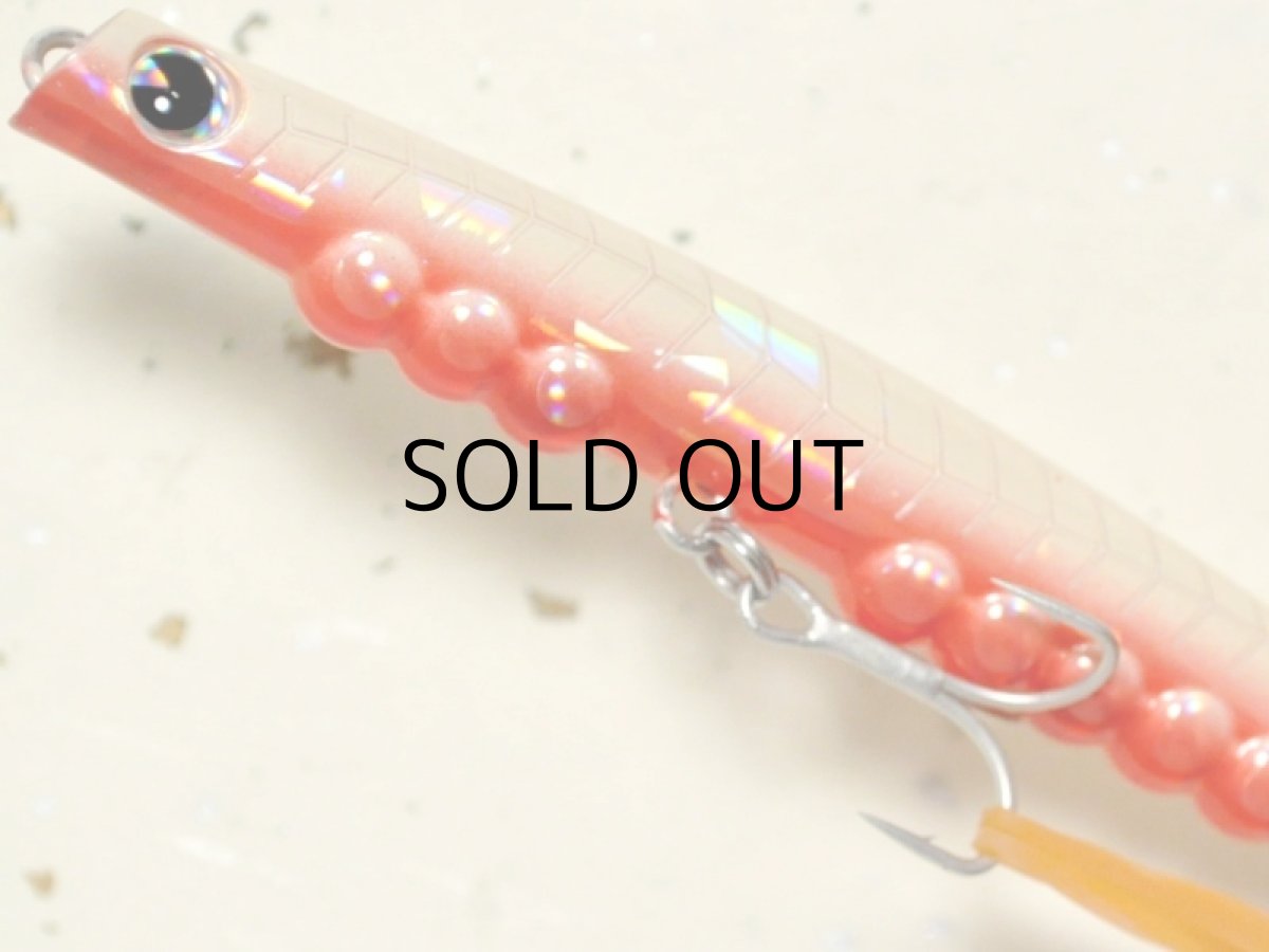 画像3: アイマ アルデンテ95S:#AD95-102 カルボナーラ【ネコポス配送可】 (3)