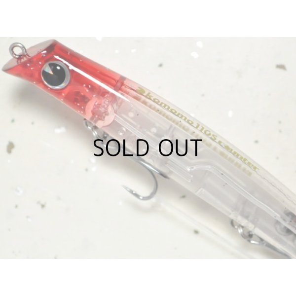 画像2: アイマ コモモ110Sカウンター：＃X5269 レッドヘッド潮見スパークル（復刻カラー）【ネコポス配送可】