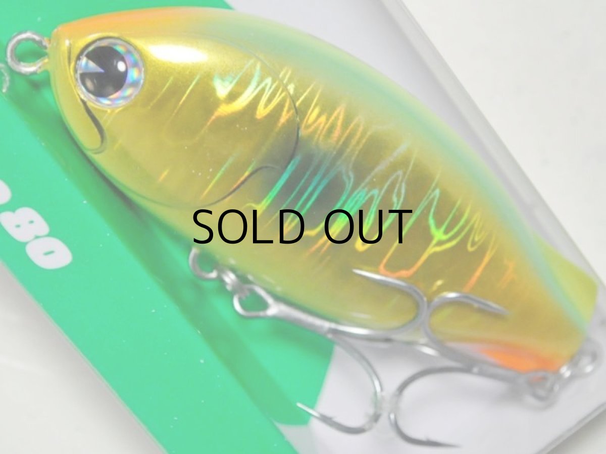 画像1: アイマ ドミンゴ80：＃DM-011 チャートウェーブボラ【ネコポス配送可】 (1)