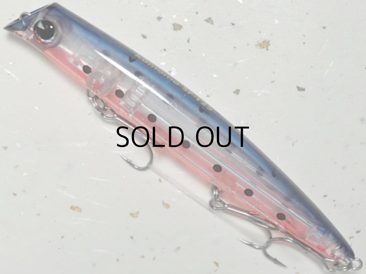 画像1: アイマ コモモSF-125：＃X5375 スケルマコイワシ（限定カラー）【ネコポス配送可】 (1)