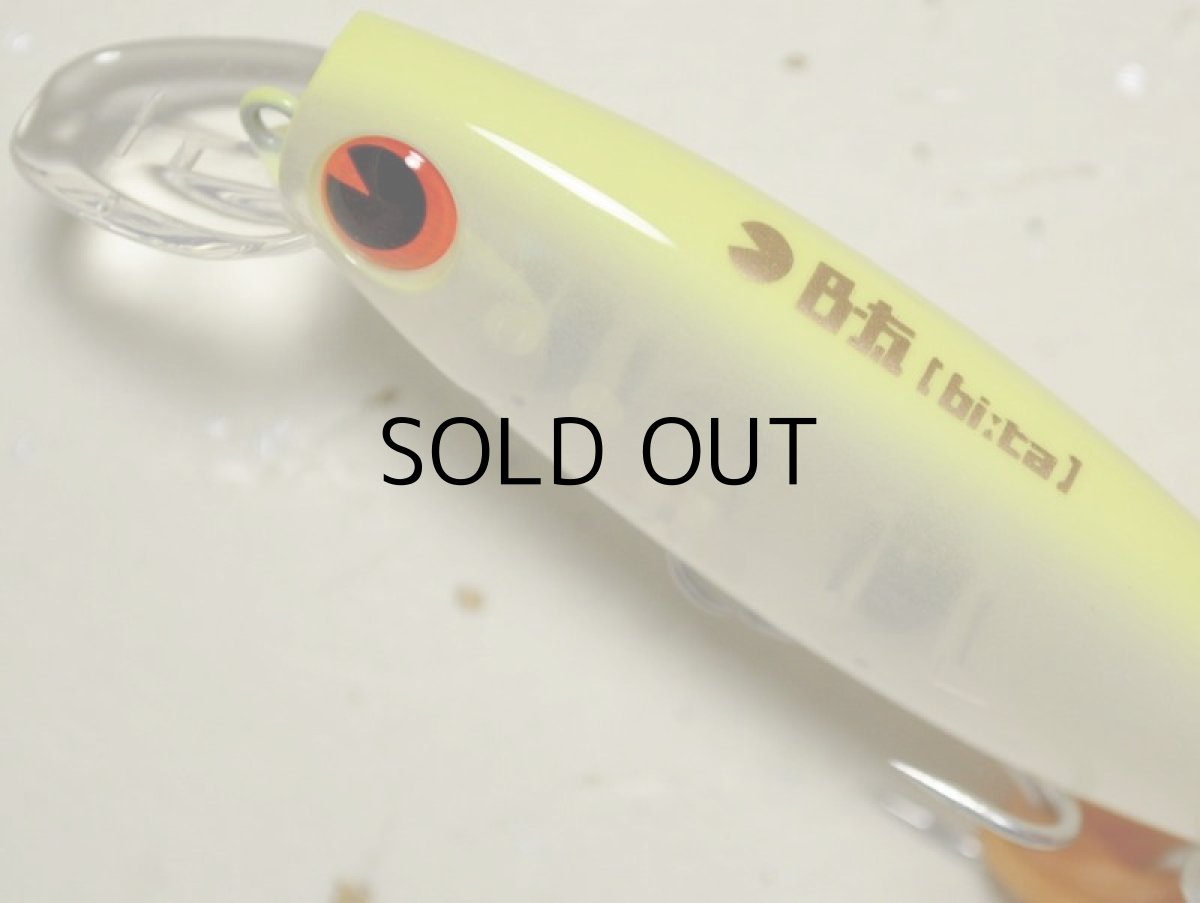 画像2: アイマ B-太70：＃BT70-202 ハッピーレモン【ネコポス配送可】 (2)