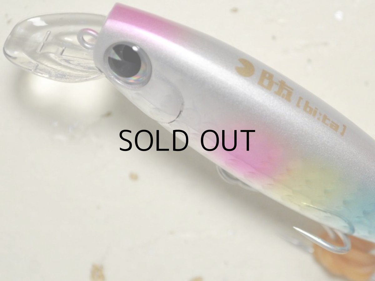 画像2: アイマ B-太70：＃BT70-204 コットンキャンディー【ネコポス配送可】 (2)