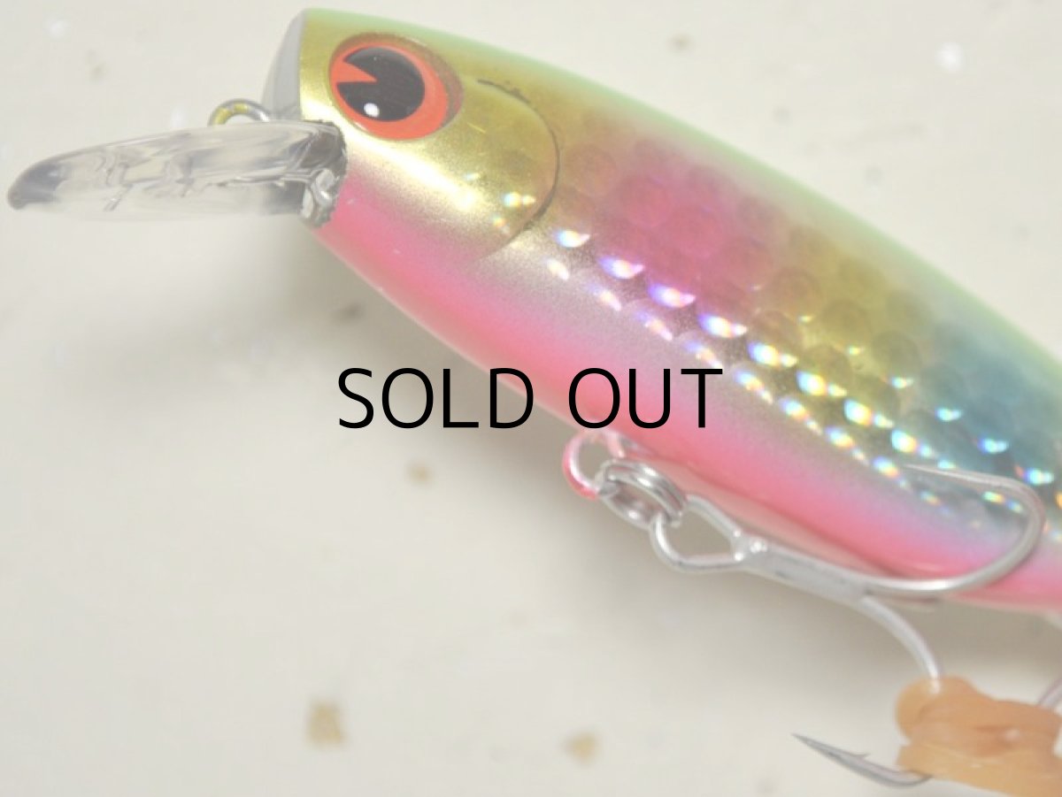 画像3: アイマ B-太70:#BT70-205 玉彩【ネコポス配送可】 (3)