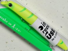 画像1: アイマ サスケ140真裂波：＃SRP14-007 マットチャートギーゴ【ネコポス配送可】 (1)