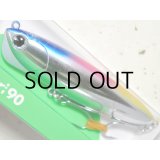 アイマ ソマリ90：＃Z3027 チタンベイト（限定カラー）【ネコポス配送可】