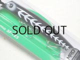 アイマ コモモSF-125：＃X5508 ブラック・イー（ブラックコレクション）【ネコポス配送可】