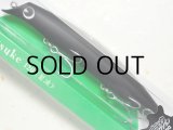 アイマ サスケ120裂波：＃X5511 サスペクトブラック（ブラックコレクション）【ネコポス配送可】