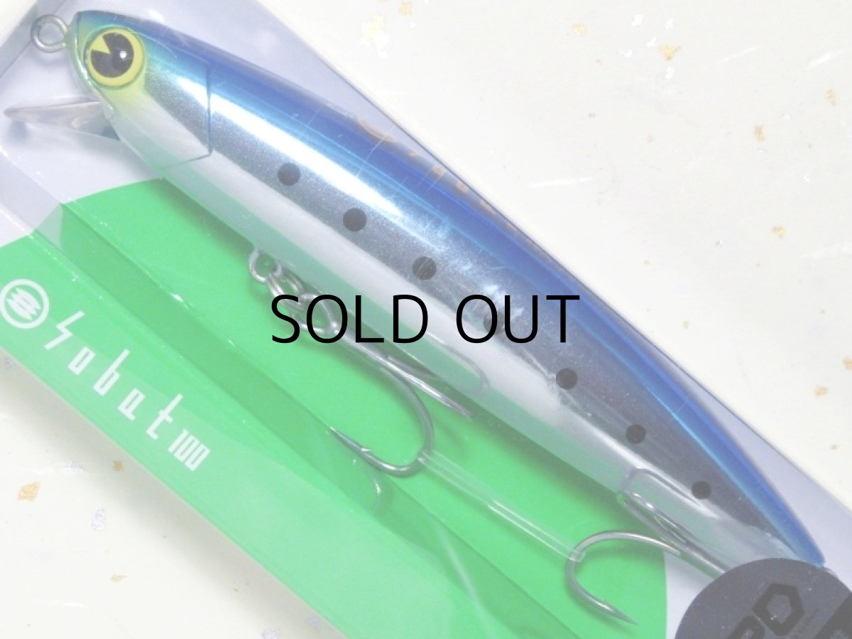 画像1: アイマ ソバット100：＃SB100-003 ウミベイト 【ネコポス配送可】 (1)