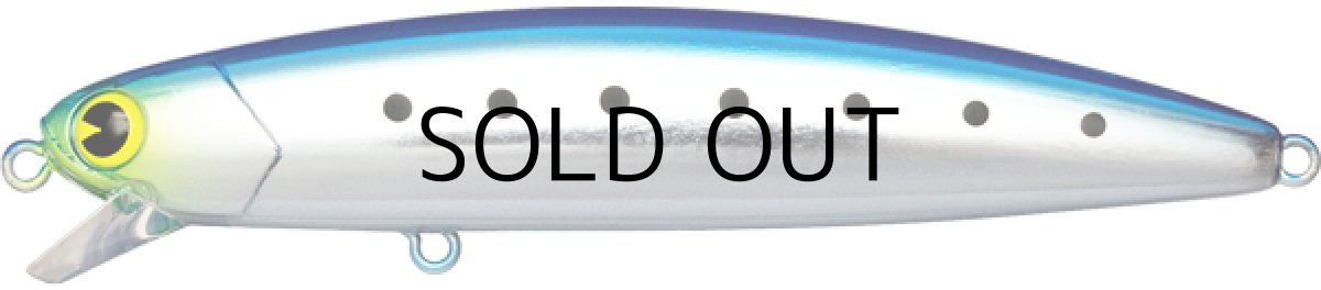 画像2: アイマ ソバット100：＃SB100-003 ウミベイト 【ネコポス配送可】 (2)