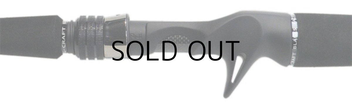 画像5: [ロッド]G-CRAFT ジークラフト セブンセンスTR MPB-782-TR  ■ネコポス対象外■ (5)