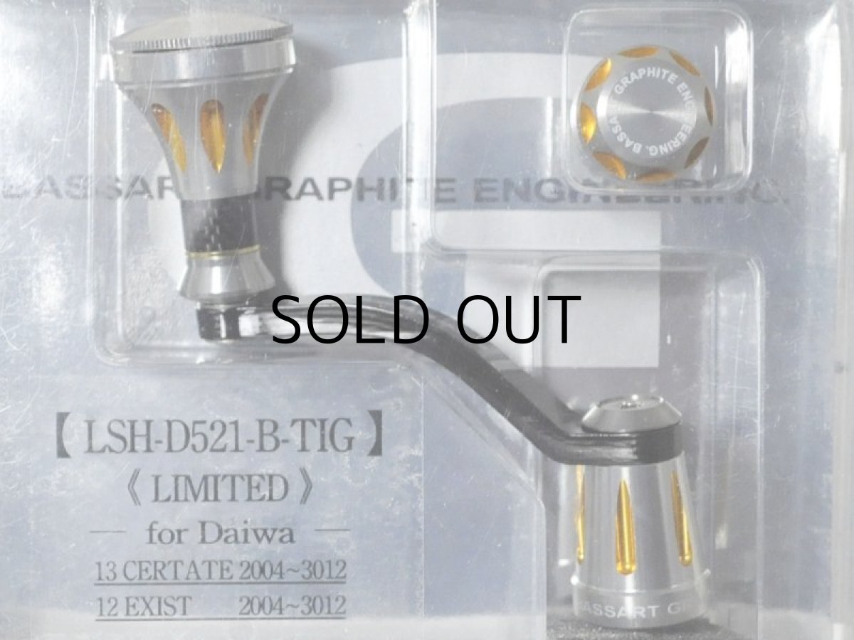 画像1: G-CRAFT ジークラフト バサート カスタムハンドル：LSH-D521-B-TIG LIMITED（ダイワ用）左右共通■ネコポス対象外■ (1)