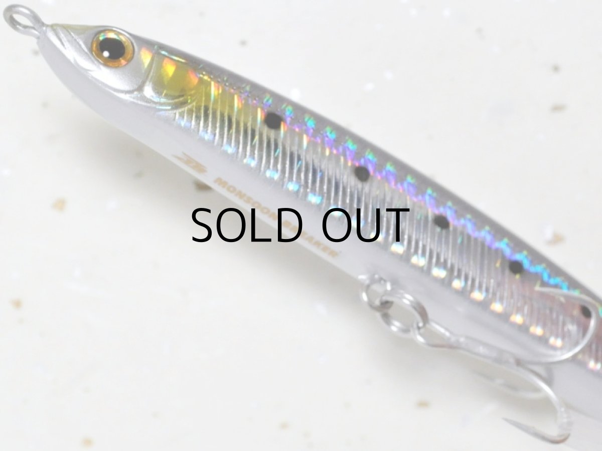 画像3: ジップベイツ ザブラ モンスーンブレイカー：718 ホロイワシ■ネコポス対象外■ (3)