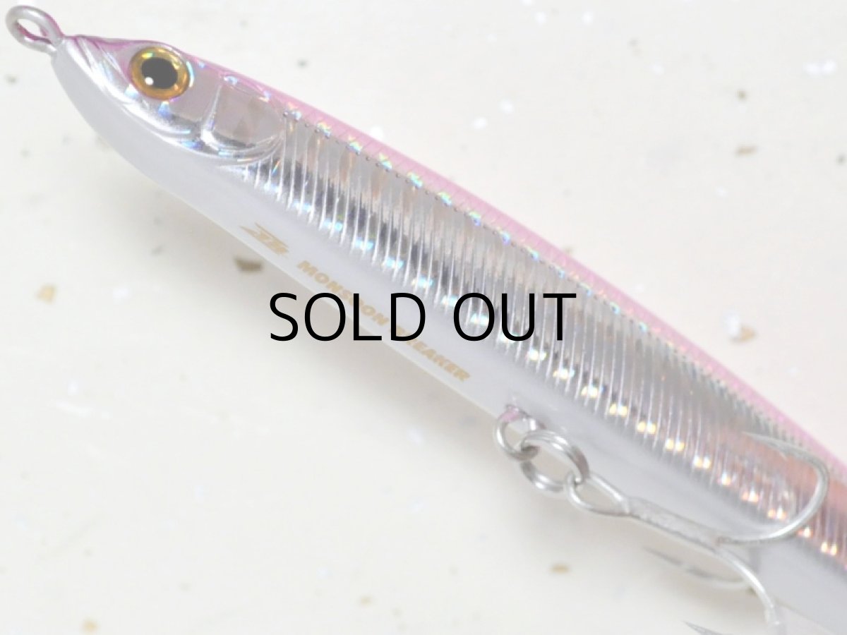 画像3: ジップベイツ ザブラ モンスーンブレイカー：722 ホロピンクバック【ネコポス配送可】 (3)