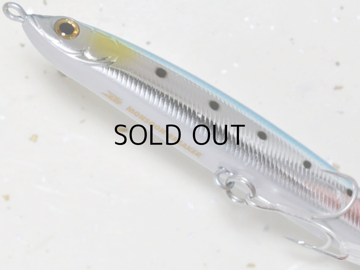 画像3: ジップベイツ ザブラ モンスーンブレイカー：670 マイワシ【ネコポス配送可】 (3)