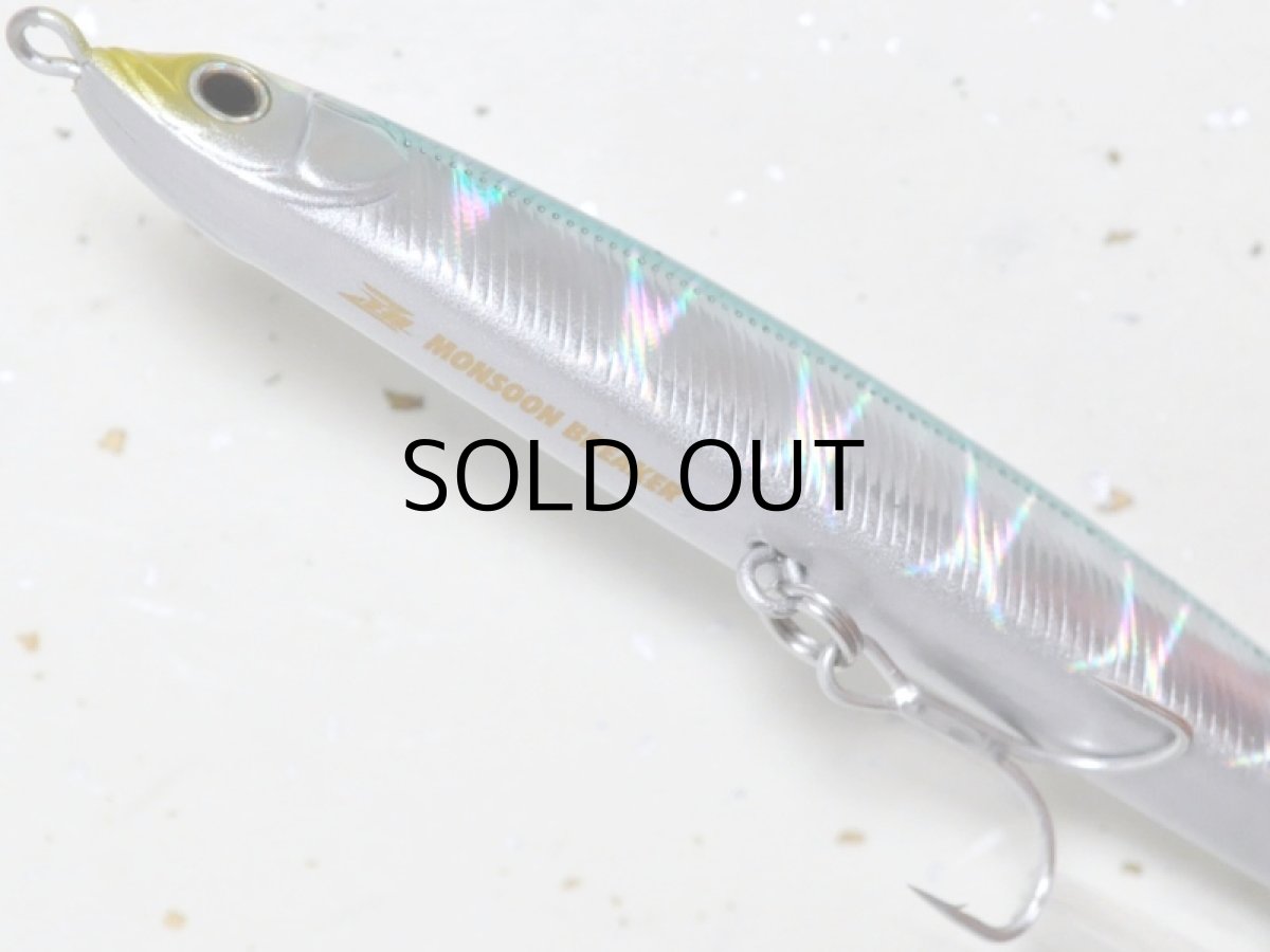 画像3: ジップベイツ ザブラ モンスーンブレイカー:659 ウルメイワシウェーブホロ■ネコポス対象外■ (3)