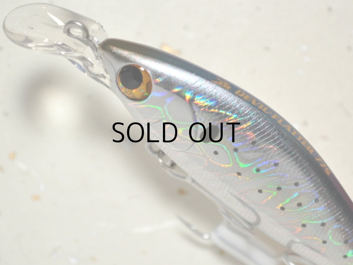 画像2: ジップベイツ ザブラ デビルフラッター77S：616 AKコノシロ■ネコポス対象外■ (2)