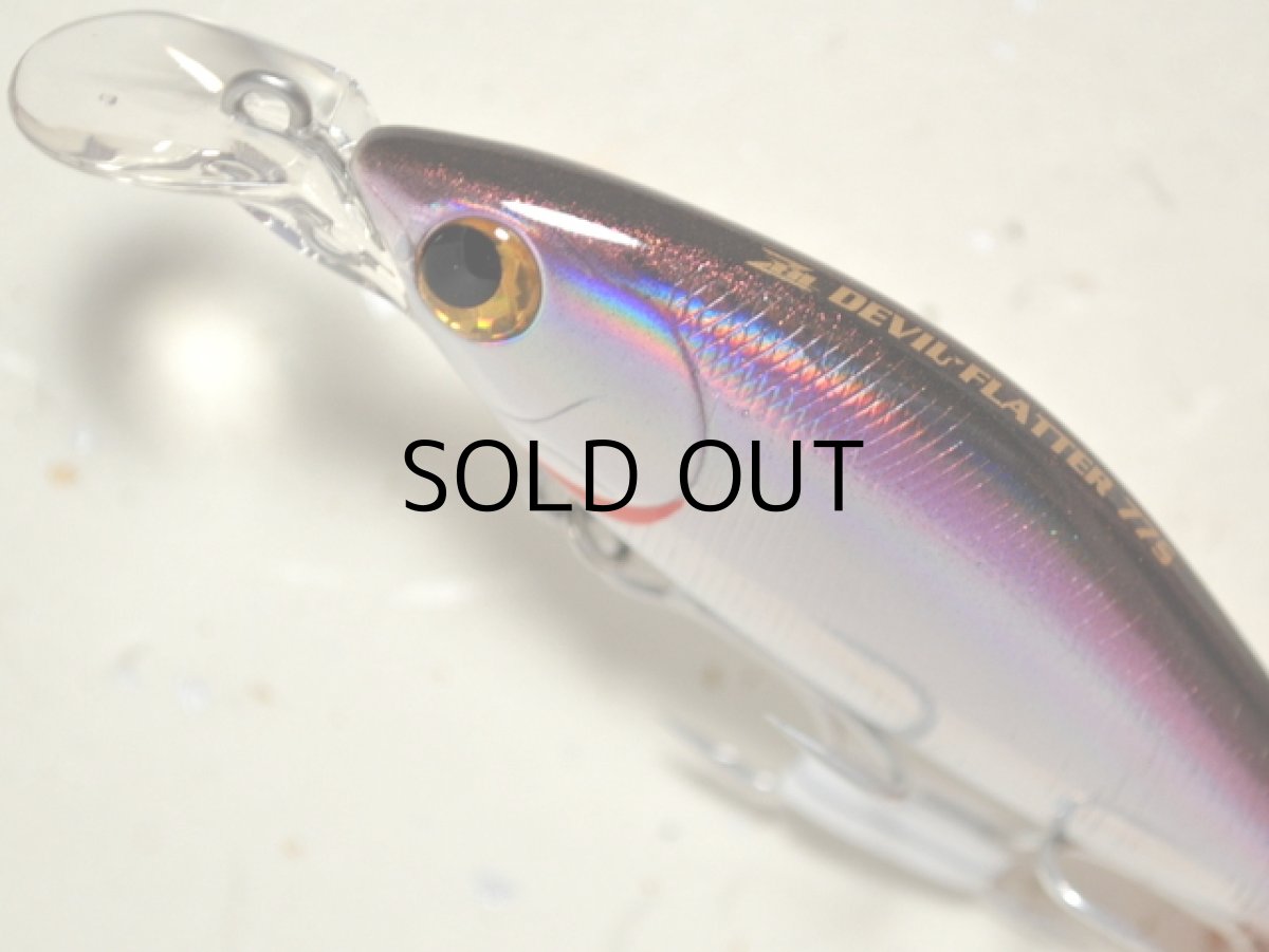 画像2: ジップベイツ ザブラ デビルフラッター77S：642 AKパープルシャッド■ネコポス対象外■ (2)