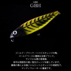 画像2: ジップベイツ アイロニー Type-M：462 GBH【ネコポス配送可】 (2)