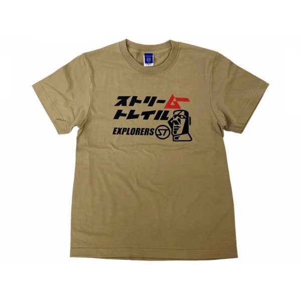 画像1: 月刊ムー×ストリームトレイル MU Sand-S Tシャツ：M■ネコポス対象外■