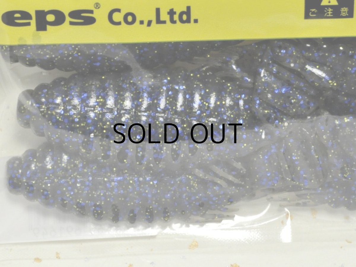 画像2: deps デプス ブルフラット3.8インチ:#064 ブルーギル【ネコポス配送可】 (2)