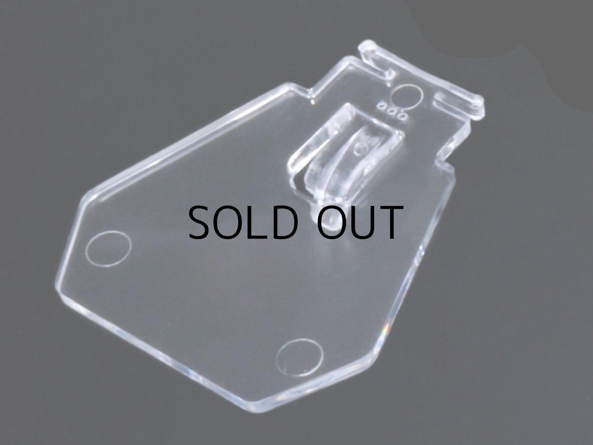 画像2: deps デプス newハイサイダー220 スペアリップ【ネコポス配送可】 (2)