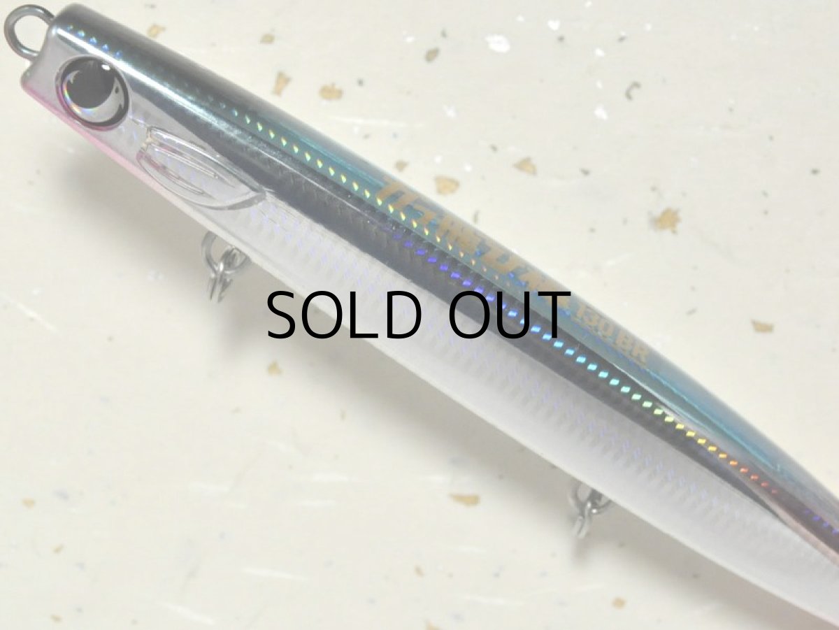 画像2: ジャンプライズ かっ飛び棒130BR:#015 リアルキビナゴ【ネコポス配送可】 (2)