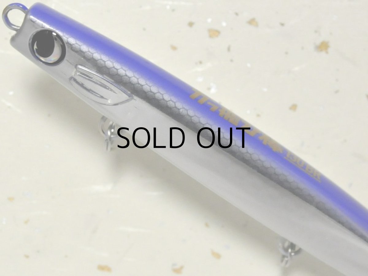 画像2: ジャンプライズ かっ飛び棒130BR：＃127 紫銀【ネコポス配送可】 (2)