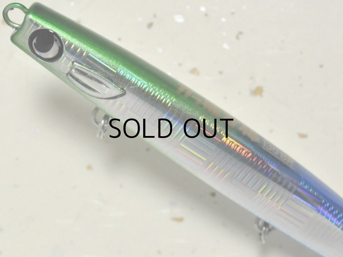 画像2: ジャンプライズ かっ飛び棒130BR：＃141 グリーンファンタジー【ネコポス配送可】 (2)