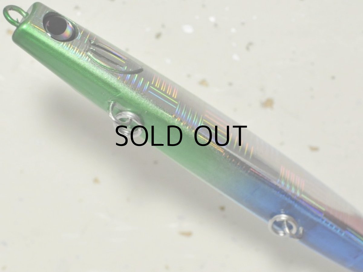 画像3: ジャンプライズ かっ飛び棒130BR：＃141 グリーンファンタジー【ネコポス配送可】 (3)