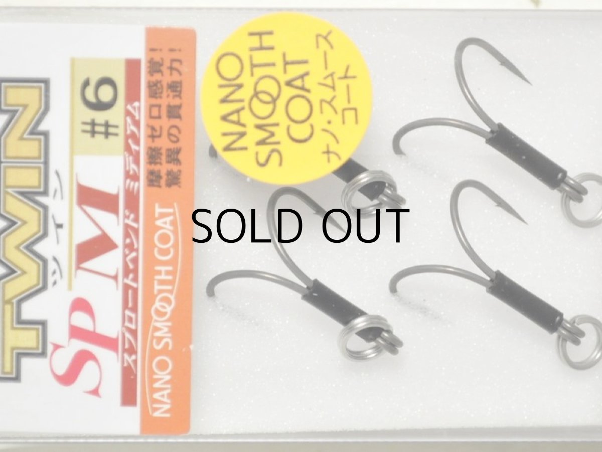 画像1: がまかつ 68640 ツインSP-M NSC スプロートベンド ミディアム：＃6（4本入り）■ネコポス対象外■ (1)