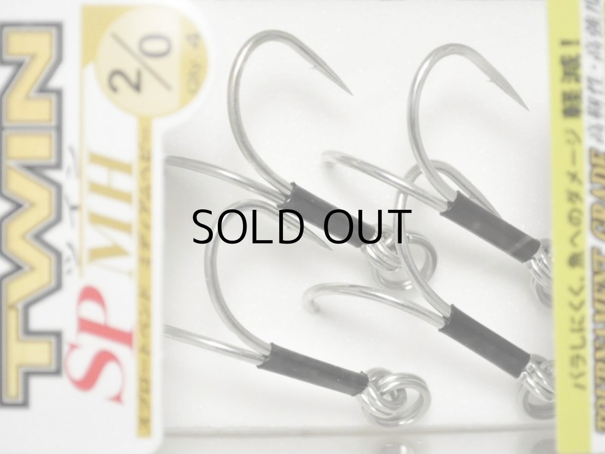 画像1: がまかつ 68642 ツインSP-MH スプロートベンド ミディアムヘビー：＃2/0（4本入り）■ネコポス対象外■ (1)