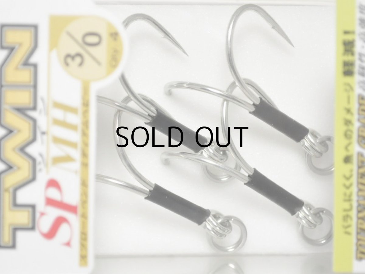 画像1: がまかつ 68642 ツインSP-MH スプロートベンド ミディアムヘビー：＃3/0（4本入り）■ネコポス対象外■ (1)