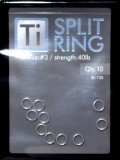 がまかつ 80720-3-0 Tiスプリットリング：＃3（10個入）【ネコポス配送可】