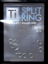 がまかつ 80720-3-0 Tiスプリットリング：＃3（10個入）【ネコポス配送可】