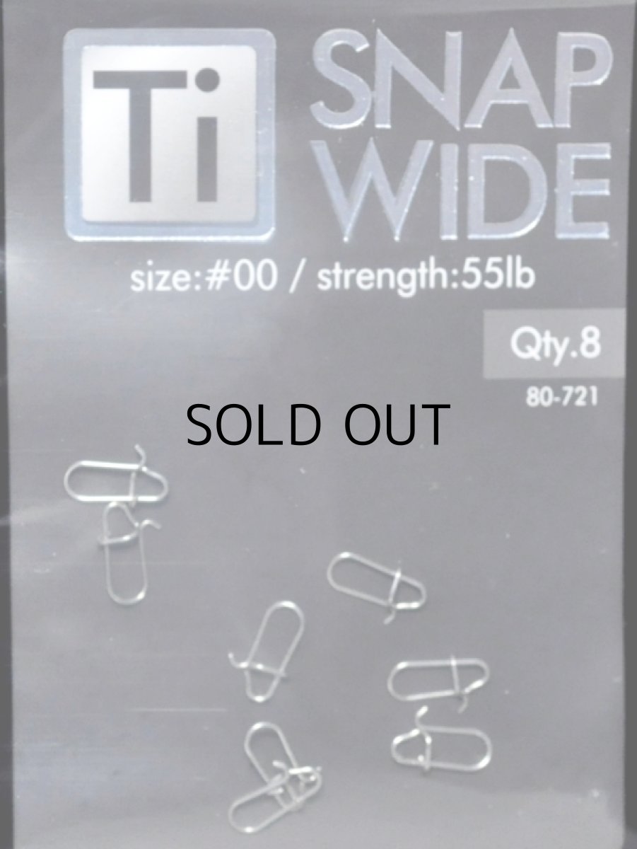 画像1: がまかつ 80721-00-0 Tiスナップワイド：＃00（8個入）【ネコポス配送可】 (1)
