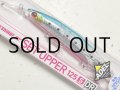 ダイワ ショアラインシャイナーZ セットアッパー 125S-DR 青物スペシャル ：アデルケイムラ丸呑みイワシ■ネコポス対象外■