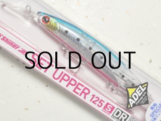 青物ルアー セット売り セットアッパー Gコン ビームポッパー 熱し