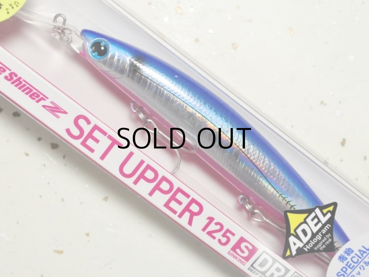 画像1: ダイワ ショアラインシャイナーZ セットアッパー 125S-DR 青物スペシャル ：ラトリンアデルブルピンアジ■ネコポス対象外■ (1)
