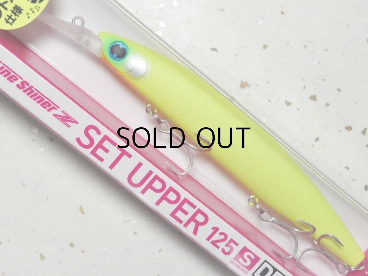 画像1: ダイワ ショアラインシャイナーZ セットアッパー 125S-DR ：ラトリンどマットチャート（ラトルIN仕様）■ネコポス対象外■ (1)