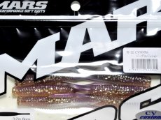 画像1: マーズ R-32：CV パープルパッション（限定カラー）【ネコポス配送可】 (1)