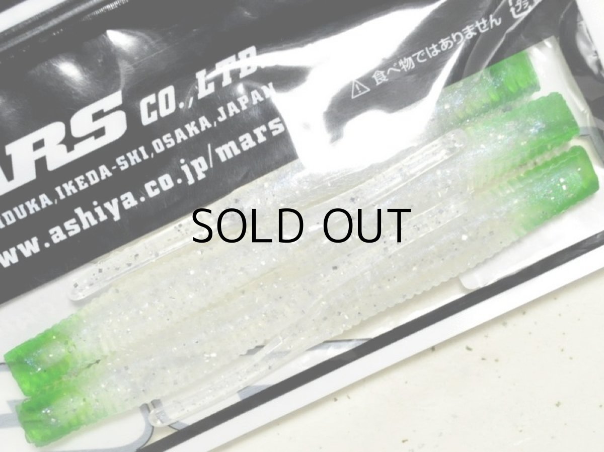 画像2: マーズ R-32グラマラス：TS グリーンヘッドシャッド（限定カラー）【ネコポス配送可】 (2)