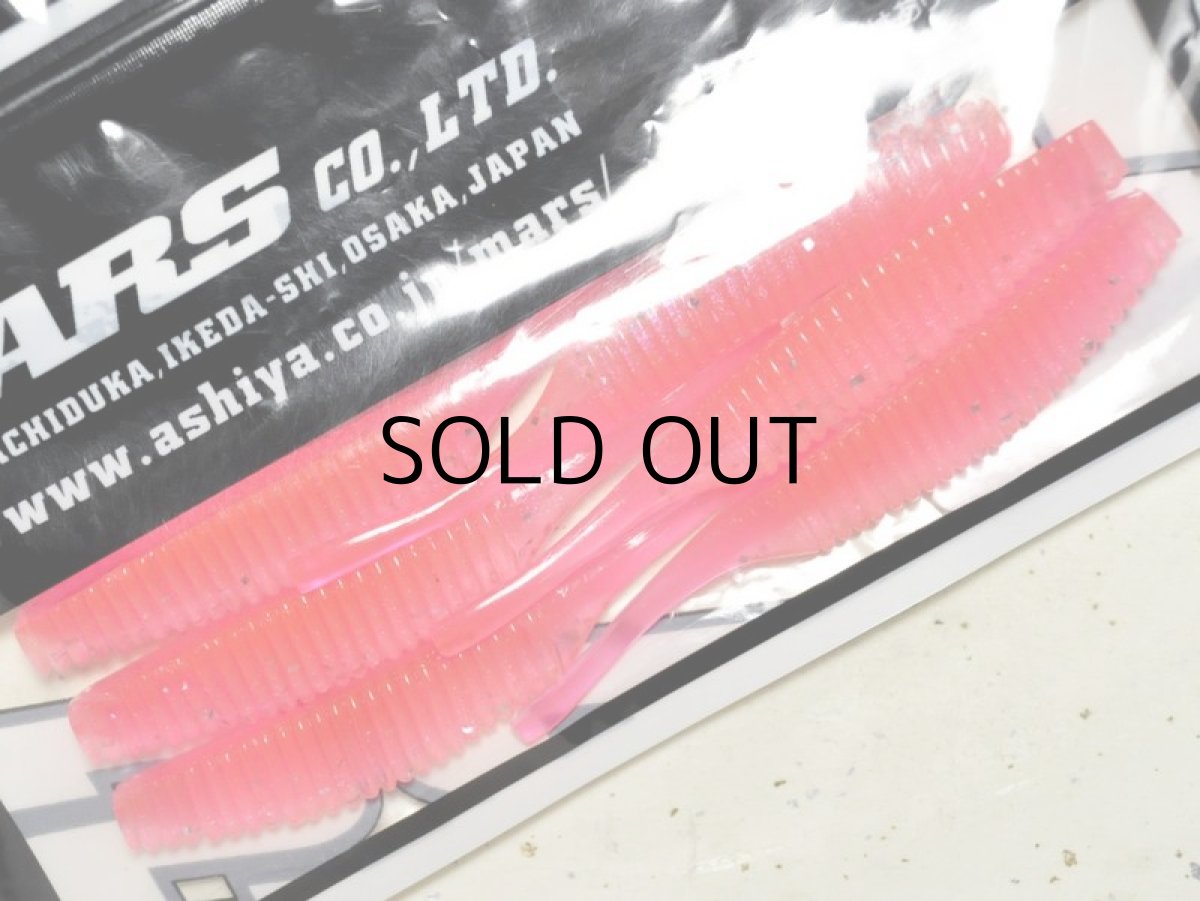 画像2: マーズ R-32センシブ：ピンクバック【ネコポス配送可】 (2)
