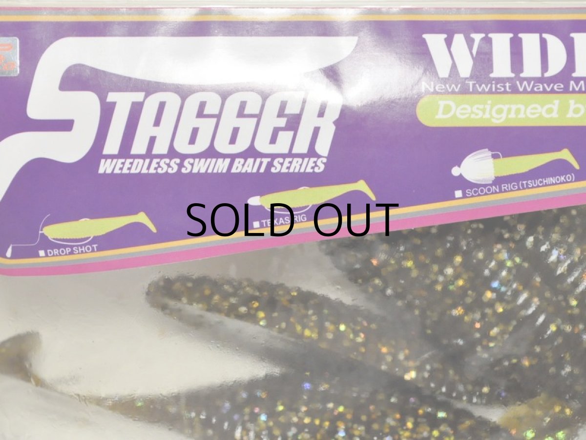 画像2: ハイドアップ スタッガーワイド4”：＃S-201 スエジミグリーン【ネコポス配送可】 (2)