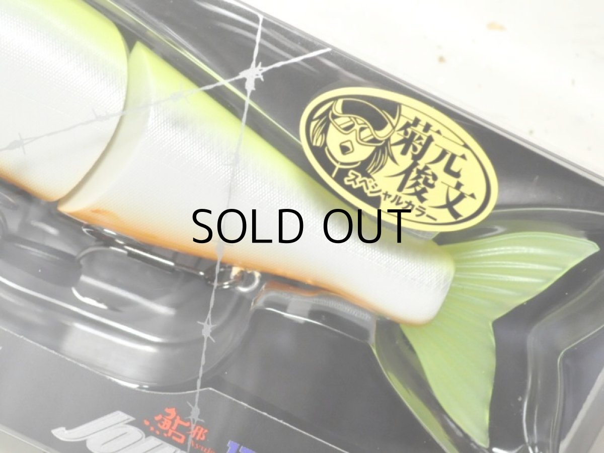 画像3: ガンクラフト 鮎邪ジョインテッドクロー178 Type-F:#K-03 ビッグバイトチャート(限定カラー)■ネコポス対象外■ (3)