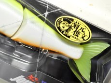 画像3: ガンクラフト 鮎邪ジョインテッドクロー178 Type-F：＃K-03 ビッグバイトチャート（限定カラー）■ネコポス対象外■ (3)