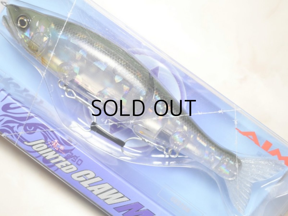 画像1: ガンクラフト X AIMS 鮎邪ジョインテッドクローマグナム230 SALT CUSTOM Type-S：＃13 クリア・ボラ■ネコポス対象外■ (1)