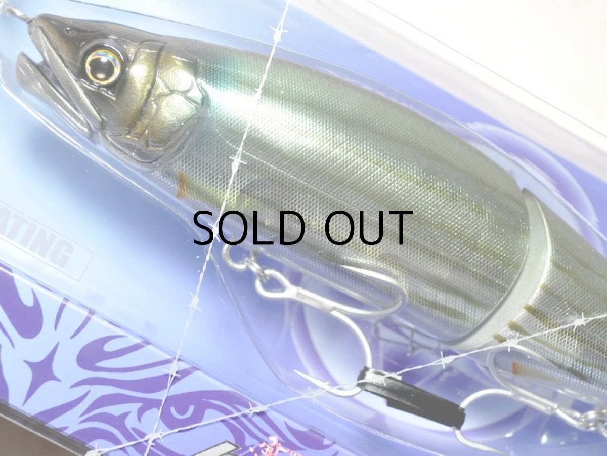 画像2: ガンクラフト X AIMS 鮎邪ジョインテッドクローマグナム230 SALT CUSTOM Type-F：＃11 イナッコ■ネコポス対象外■ (2)